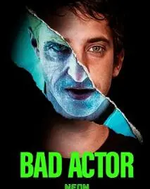 揭秘好莱坞惊天庞氏骗局：草台班子的黑暗秘密