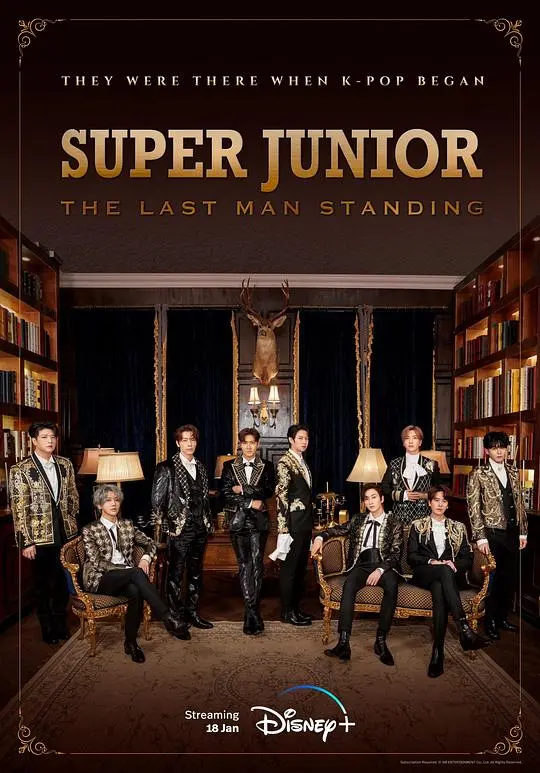 Super Junior《最后的站立者》：不只是回忆杀，更是偶像生存战的残酷物语！