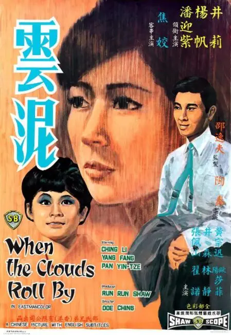 《云泥》深度影评：挣扎在城乡夹缝中的青春，iGenius能否照亮他们的未来？