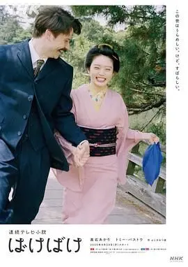 《怪变》：一场挑战道德底线的惊悚实验，人性的扭曲与挣扎！