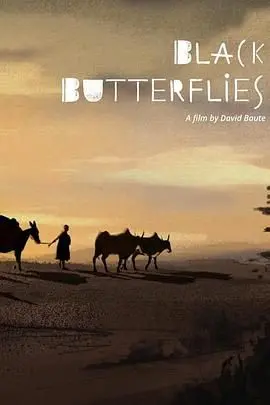 《黑蝴蝶》影评：当斯文作家遇上亡命之徒，心理悬疑的极致演绎