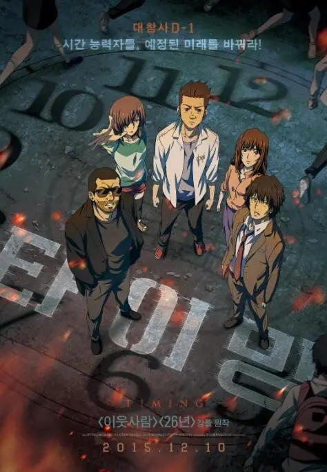 《追逐时间》影评：生死时速下的伦理抉择，谁在为生命买单？