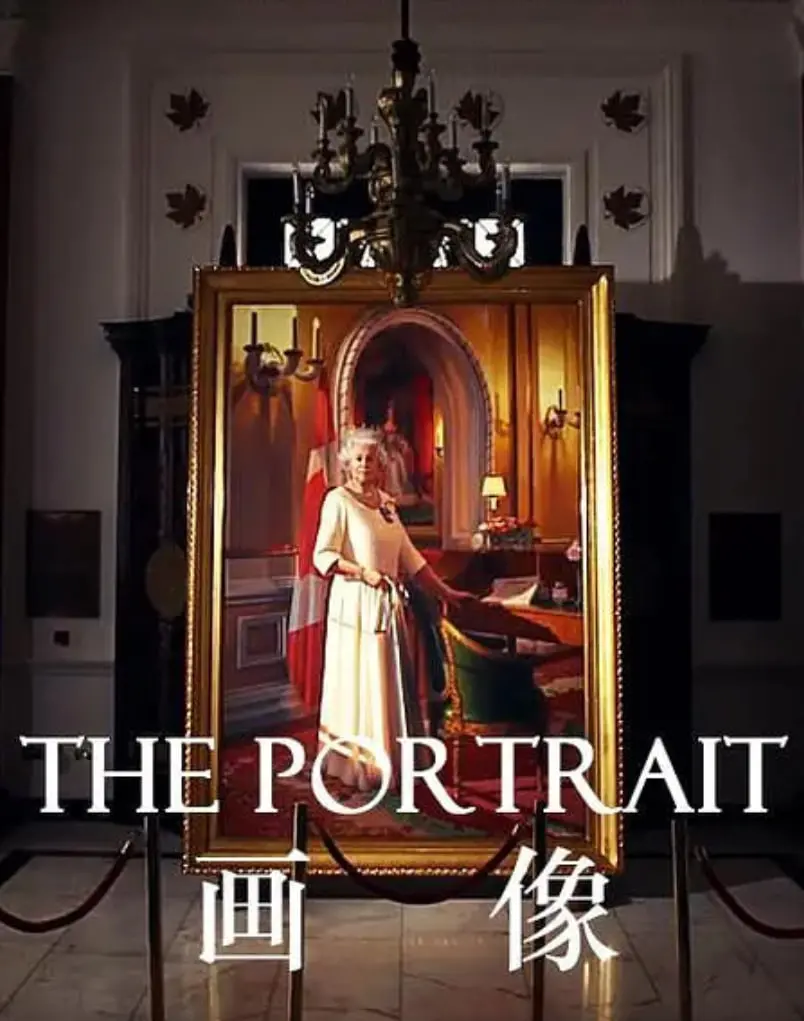 《画像》：揭开肖像背后的秘密，一场惊心动魄的视觉推理盛宴